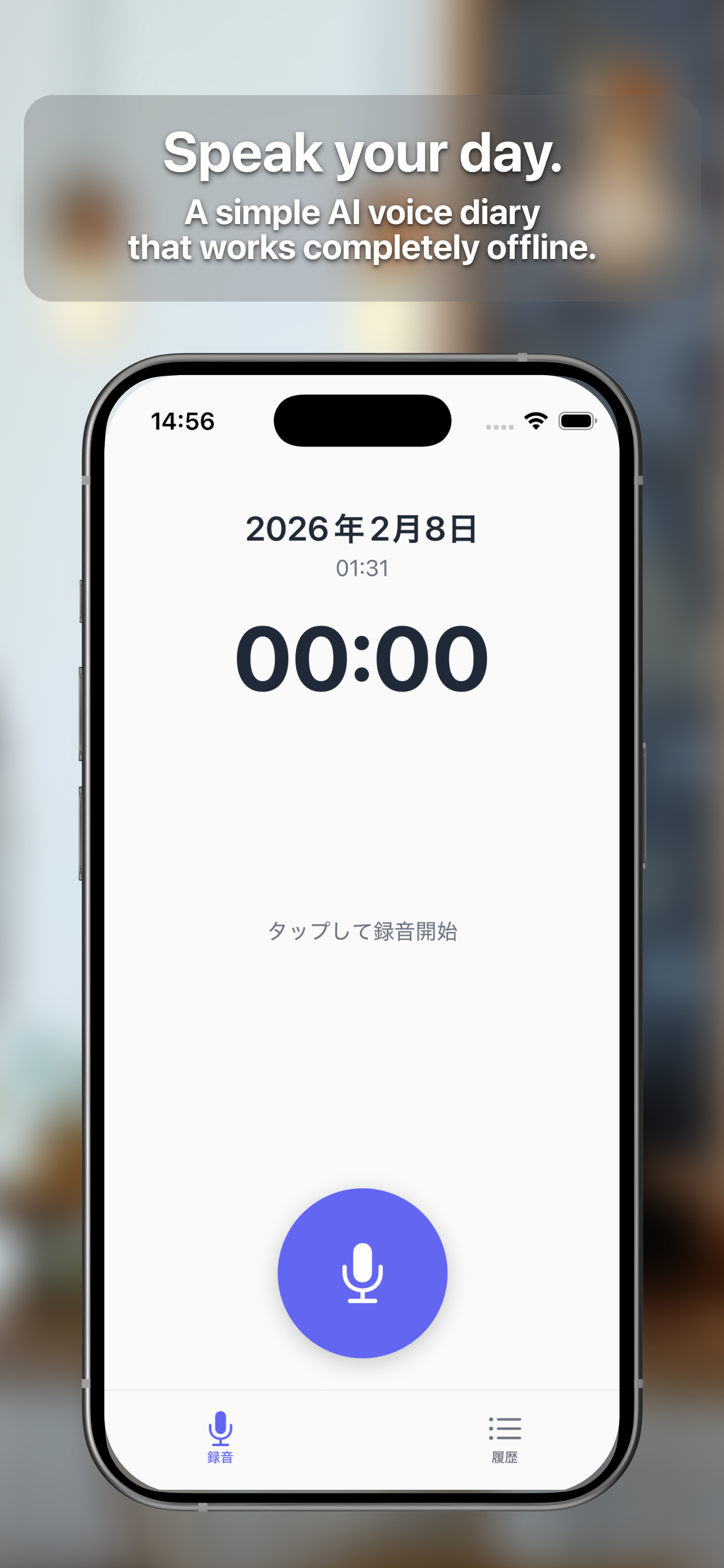 Recording standby screen